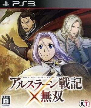 The Senki of Arslan x Musou