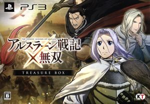 The Heroic Legend of Arslan x Musou <TREASURE BOX>