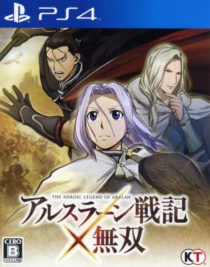 The Senki of Arslan x Musou