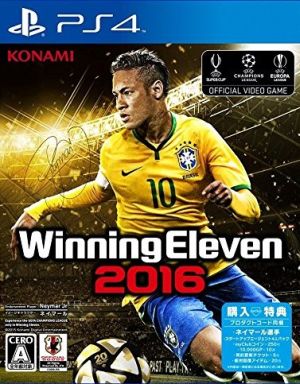 Winning Eleven 2016