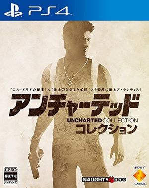 uncharted collection