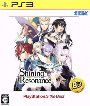 Shining Resonance PlayStation3 the Best