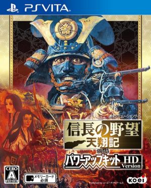 Nobunaga's Ambition: Tenshoki with Power-Up Kit HD Version