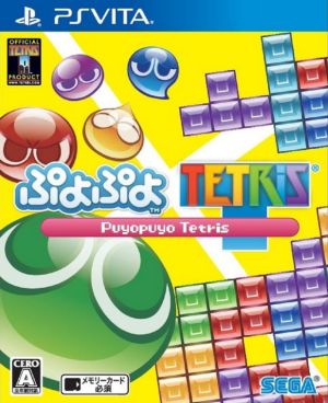Puyo Puyo Tetris Special Price