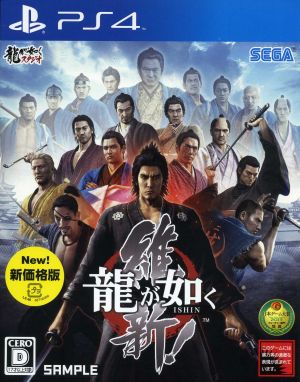 Ryu ga Gotoku Restoration!