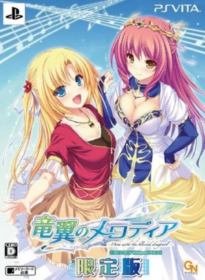Melodia of the Dragon Wings -Diva with the Blessed Dragonol- <Limited Edition>