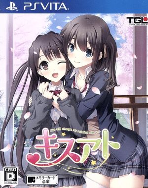 Kiss at