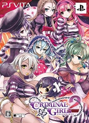 Criminal Girls 2 <Limited Edition>