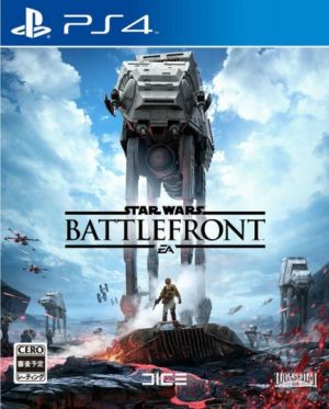 star wars battlefront