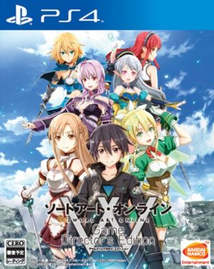 Sword Art Online Game Director's Edition