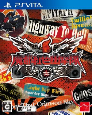 Mato Kurenai Yūgekitai DAYBREAK SPECIAL GIGS