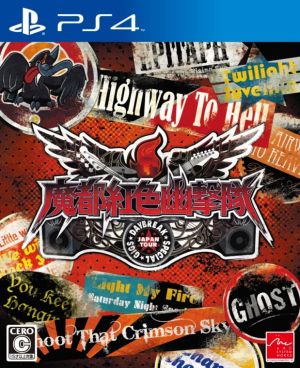 Mato Crimson Ghost Corps DAYBREAK SPECIAL GIGS