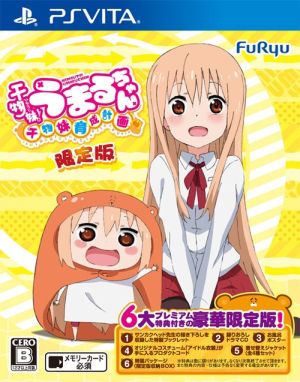 Himouto! Umaru-chan ~Himouto! Training Plan~ ＜Limited Edition＞