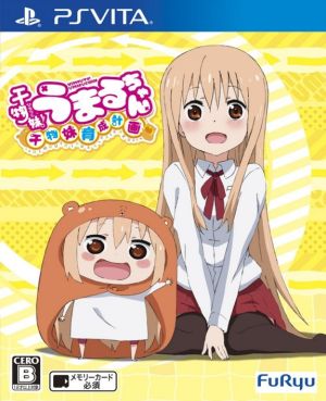 Himouto! Umaru-chan ~Himouto! Training Project~