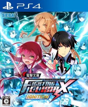 Dengeki Bunko FIGHTING CLIMAX IGNITION
