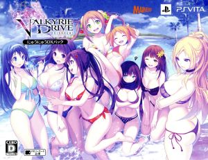 VALKYRIE DRIVE -BHIKKHUNI- <Nyunyuu DX Pack>