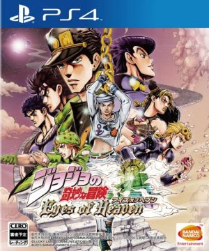JoJo's Bizarre Adventure Eyes of Heaven