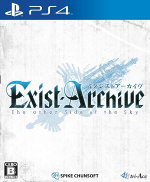 Exist Archive -The Other Side of the Sky-