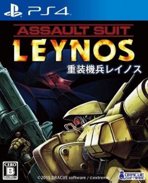 Heavy machine soldier Raynos