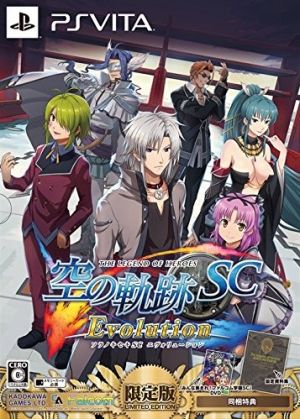 The Legend of Heroes: Trails in the Sky SC Evolution <Limited Edition>