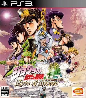 JoJo's Bizarre Adventure Eyes of Heaven