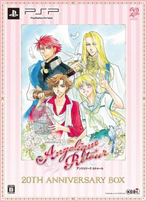 Angelique Letour <20th Anniversary BOX>