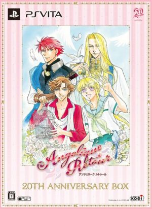 Angelique Retour <20th Anniversary BOX>