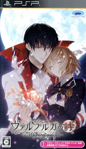 The Song of Walpurgis