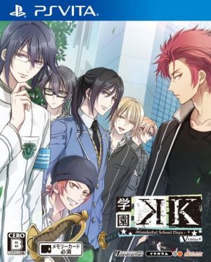 Gakuen K -Wonderful School Days- V Edition