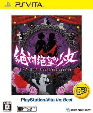 Danganronpa Another Episode: Ultra Despair Girls PlayStation Vita the Best