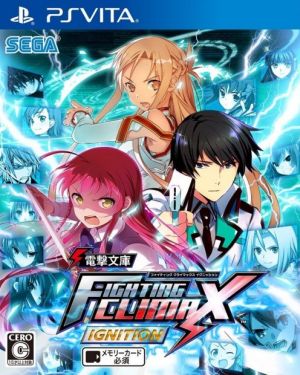Dengeki Bunko FIGHTING CLIMAX IGNITION