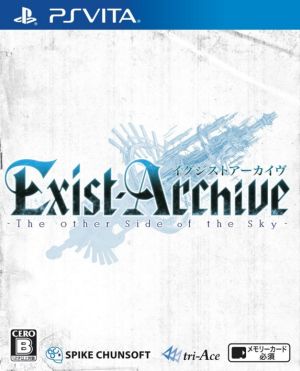 Exist Archive -The Other Side of the Sky-