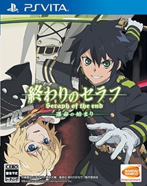 Seraph of the End: The Beginning of Fate