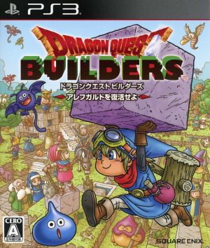 Dragon Quest Builders Revive Alefgard