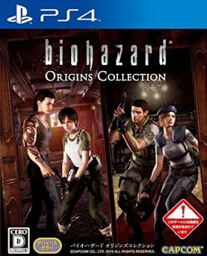 Resident Evil Origins Collection