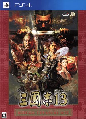 Romance of the Three Kingdoms 13 <30th Anniversary TREASURE BOX>