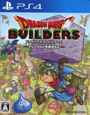 Dragon Quest Builders Revive Alefgard