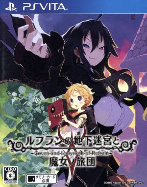 Refrain: The Underground Labyrinth and the Witch's Brigade