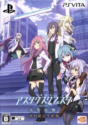 Fight Isekai City Asterisk Festa: Splendid Phoenix Flowers <First Limited Edition>