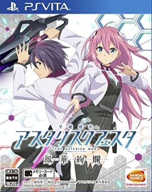The Fest of Asterisk, The Academy City: Brilliant Phoenix Splendor
