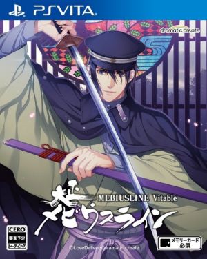 Taisho Mobius Line Vitable