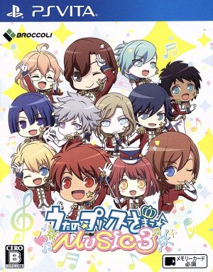 Uta no☆Prince-sama♪MUSIC3