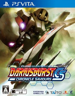 DARIUSBURST CHRONICLE SAVIOURS