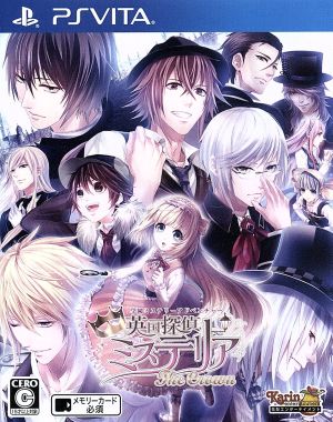 British Detective Mysteria The Crown