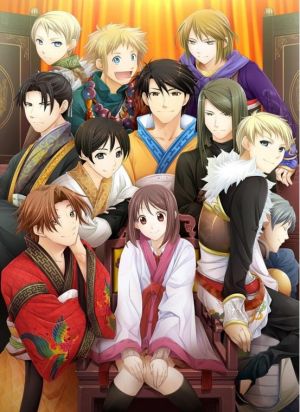 Sangoku Koi Senki ~ Reminiscence ~ CS Edition