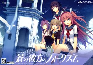 Aokana: Four Rhythm Across the Blue ＜PREMIUM EDITION＞