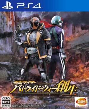 Kamen Rider Battride War Genesis