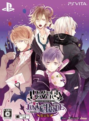 DIABOLIK LOVERS LUNATIC PARADE <Limited Edition>