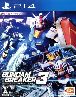 gundam breaker 3