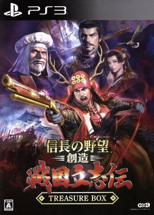 Nobunaga's Ambition/Creation Sengoku Shiden <TREASURE BOX>